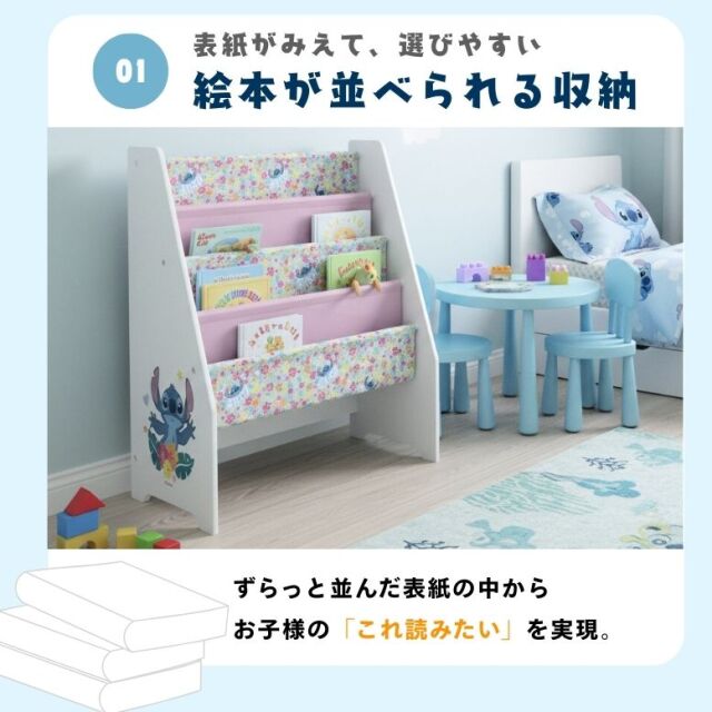 Disney ディズニー スティッチ ブックケース
