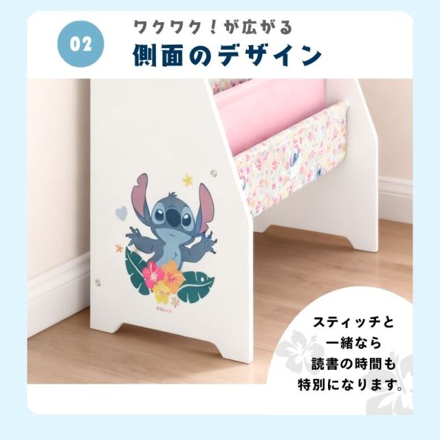Disney ディズニー スティッチ ブックケース