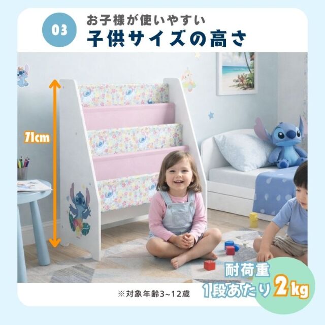 Disney ディズニー スティッチ ブックケース