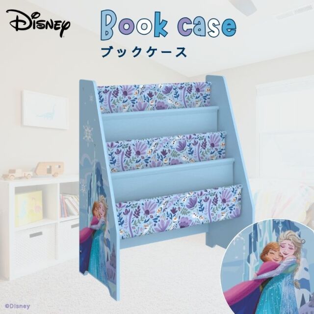 先行予約4月上旬入荷予定 ブックスタンド Disney ディズニー アナと雪の女王 ブックケース