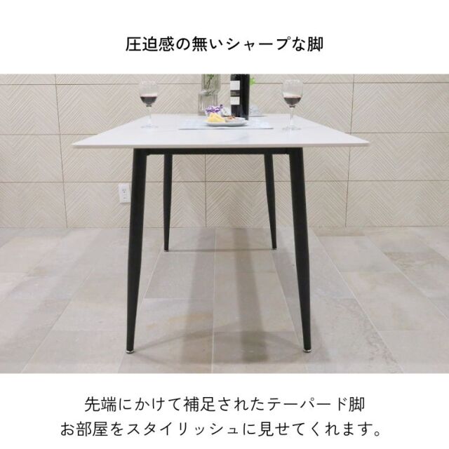 コンフォ セラミック ダイニングテーブル 単品 120×80cm