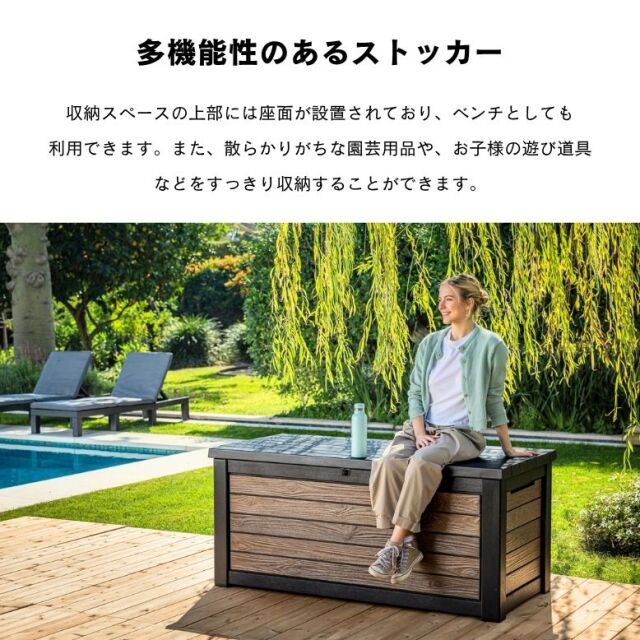 シグネチャー収納ボックス 630L