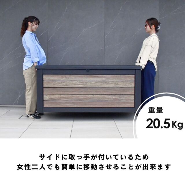 シグネチャー収納ボックス 630L