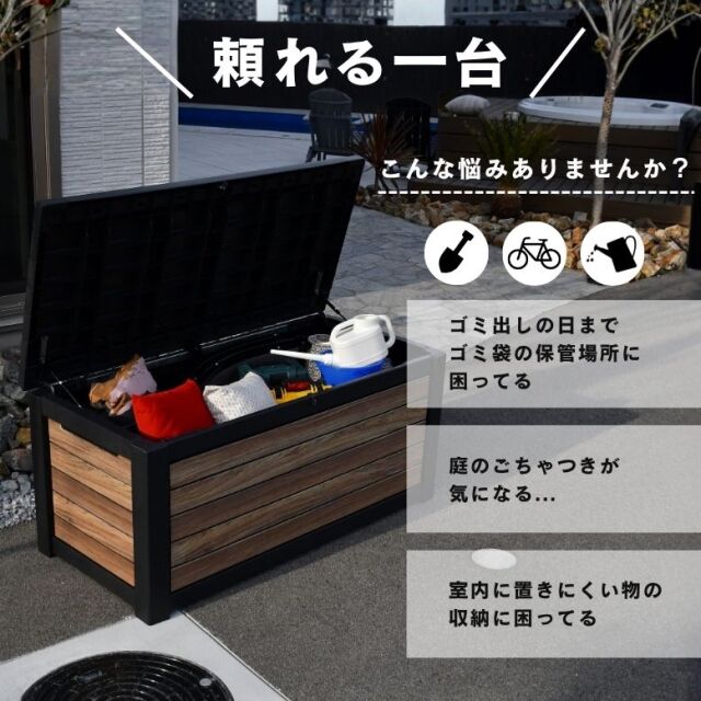 シグネチャー収納ボックス 630L