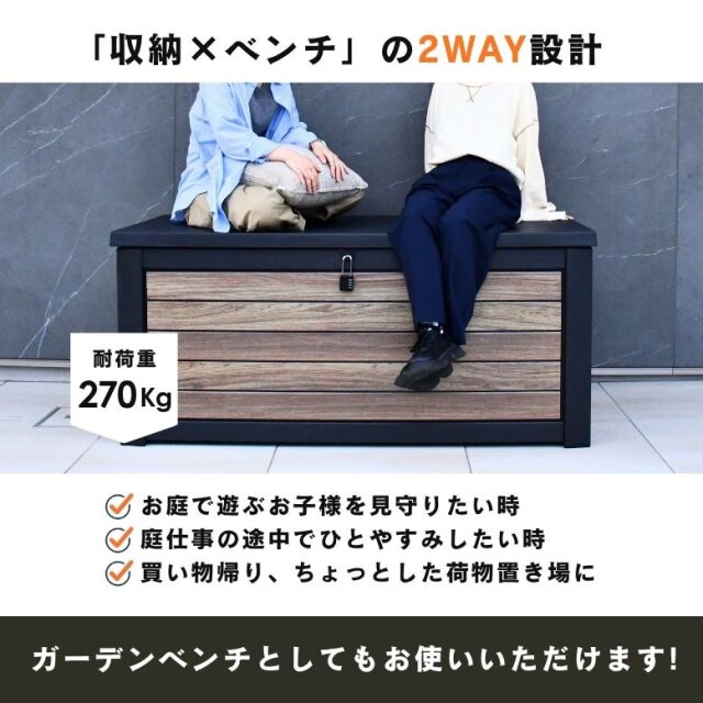 シグネチャー収納ボックス 630L