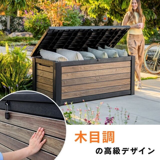 シグネチャー収納ボックス 630L