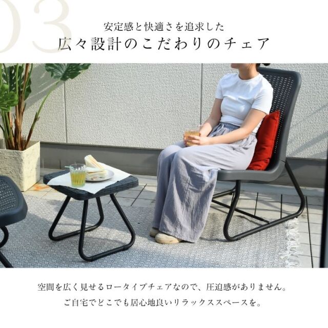ニューリオ3点セット