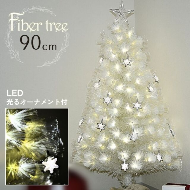 【新品】クリスマスツリー 190cm led 雪降り 音楽機能 付き 雪が降る機能付き190cm ホワイト クリスマスツリー LEDライト 音楽機能