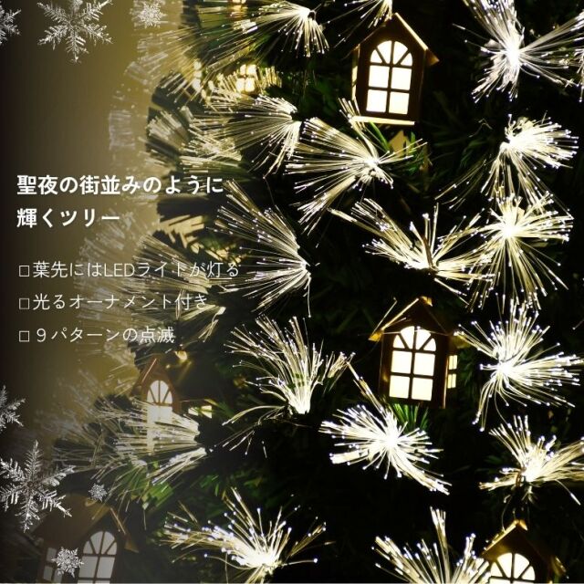 LED ファイバーツリー90cm ゴールド