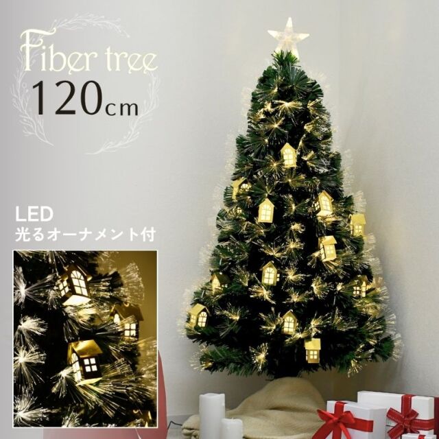 LED ファイバーツリー120cm ゴールド