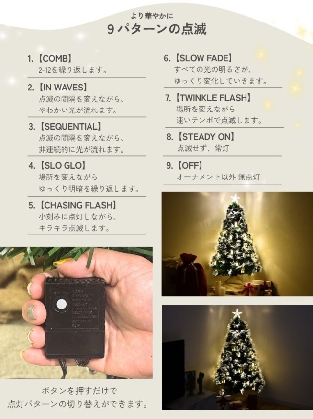LED ファイバーツリー120cm ゴールド