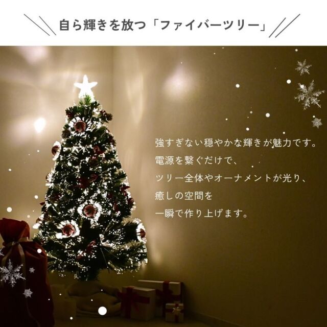 LED ファイバーツリー90cm レッド