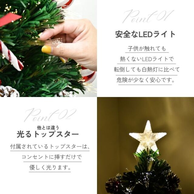 LED ファイバーツリー90cm レッド