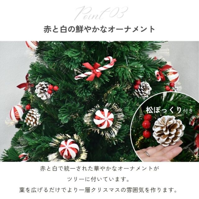 LED ファイバーツリー90cm レッド