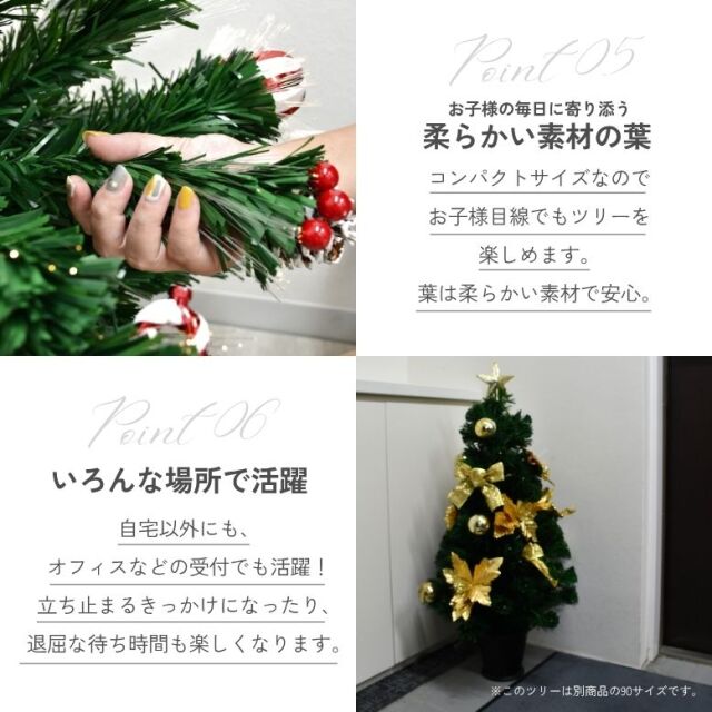 クリスマスツリー　ブリキ　希少！ LED ファイバーツリー90cm レッド