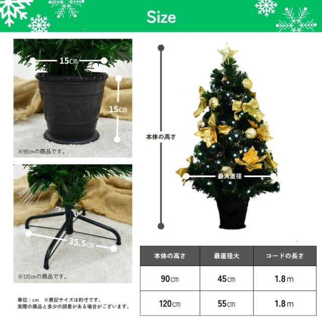 LED ファイバーツリー90cm イエロー