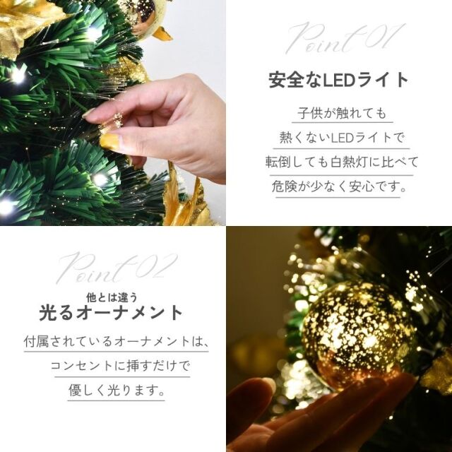 LED ファイバーツリー90cm イエロー