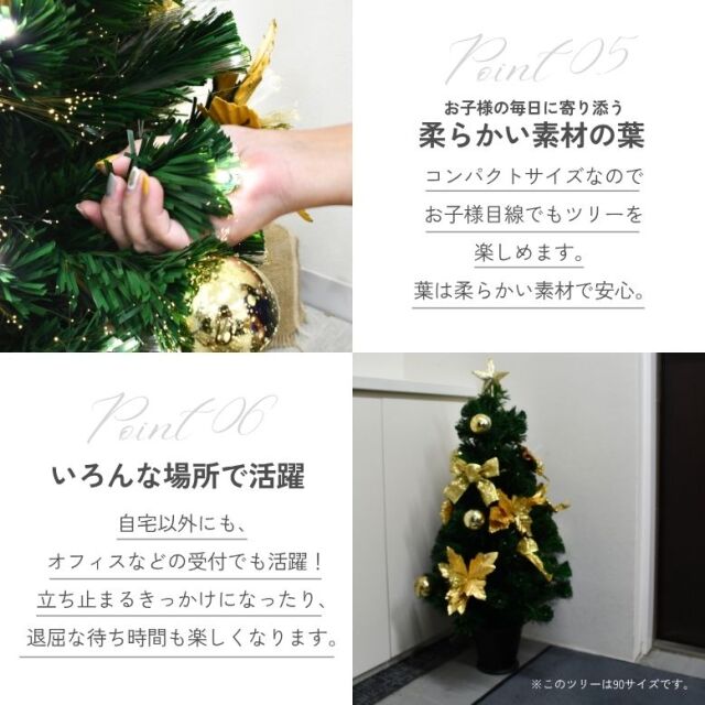 LED ファイバーツリー90cm イエロー