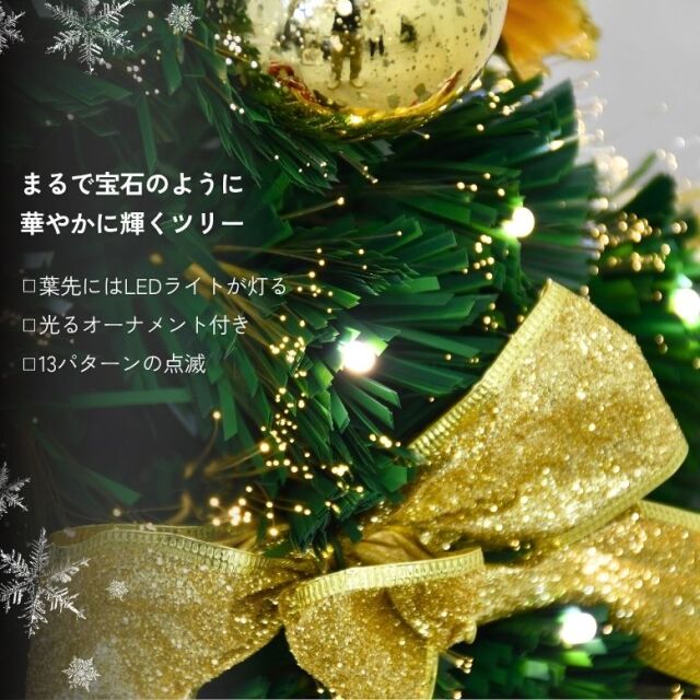 LED ファイバーツリー120cm イエロー