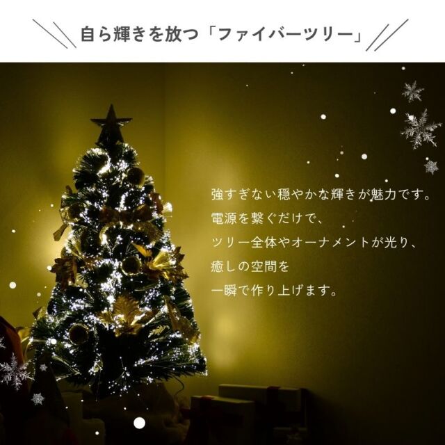 LED ファイバーツリー120cm イエロー
