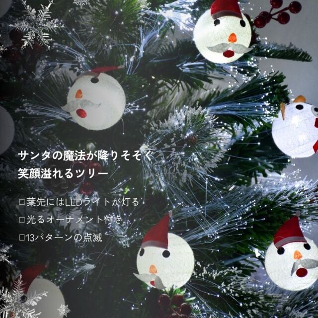 LED ファイバーツリー90cm ブルー