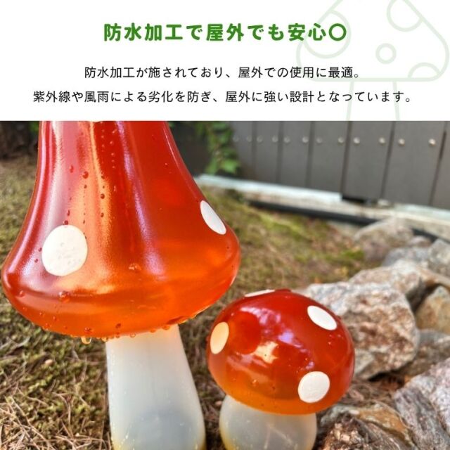 きのこさん専用 きのこライト2set