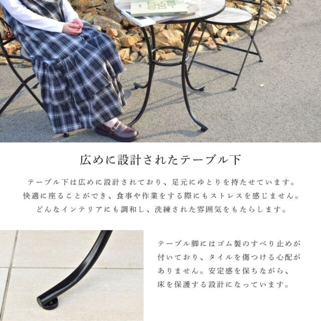 木目調 アンティーク調 タイルテーブル 3点セット 直径60cm