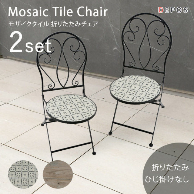 waves ウェーブス ガーデンチェア ホワイト 送料込み チェア