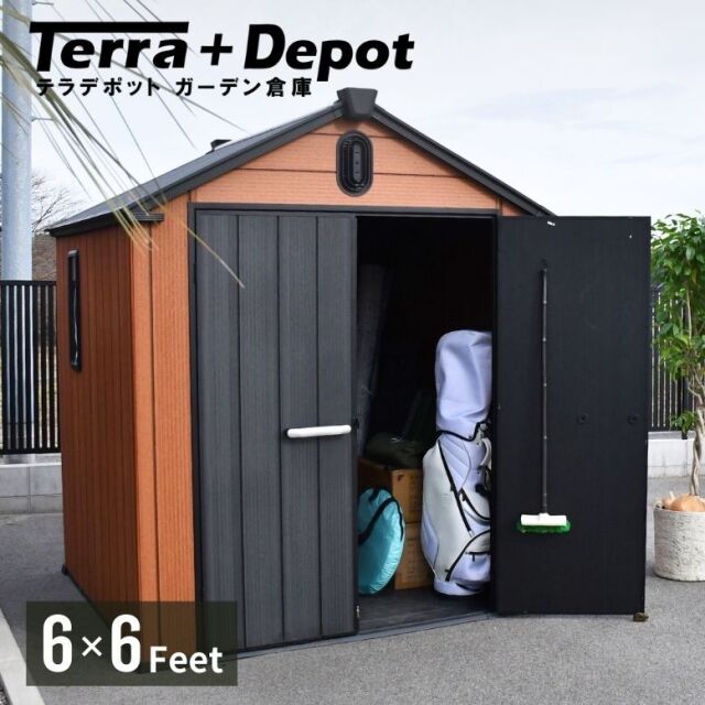 物置 テラデポット ストレージ6×6 【大型宅配便Ｙ・代金引換不可】