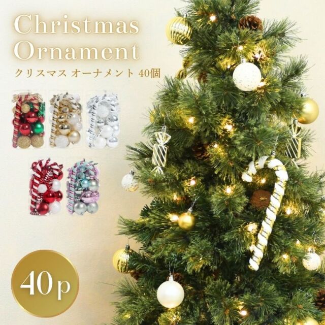 11月17日入荷予定 クリスマス キャロル オーナメント 40個セット【送料無料】