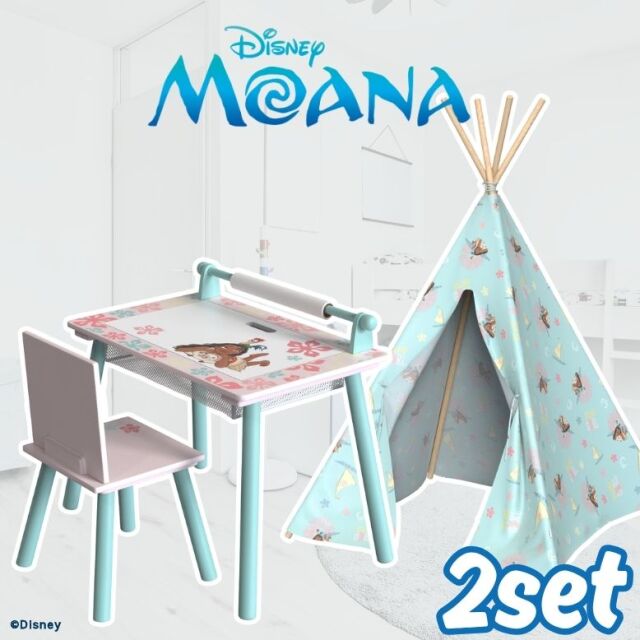 特典付き Disney ディズニー モアナ キッズテント  デスクチェア 2点セット