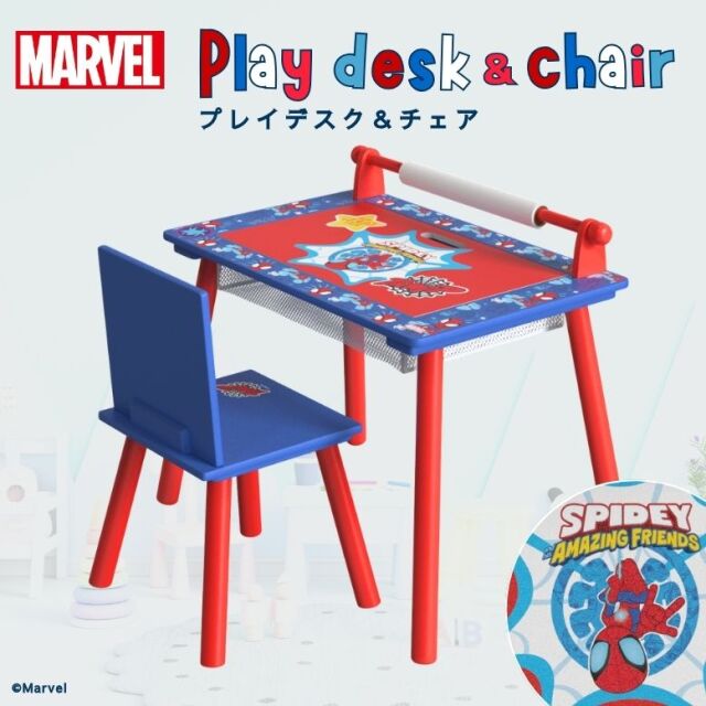 先行予約 特典付き テーブル＆チェア Disney ディズニー Marvel マーベル スパイダーマン プレイデスク 2点セット