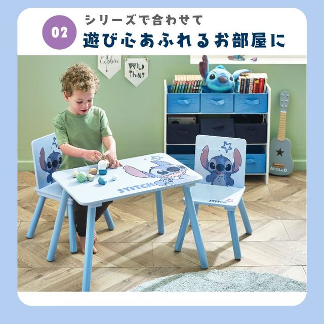 Disney スティッチ テーブル＆チェア 3段ストレージユニット 2点セット