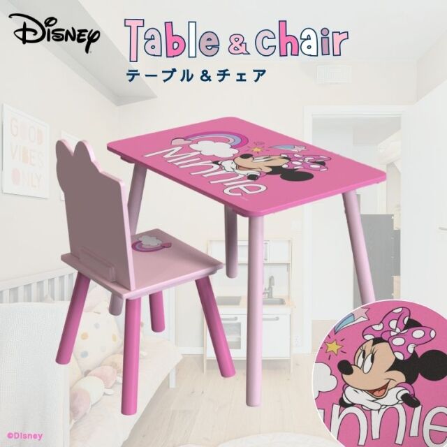 先行予約 テーブル＆チェア Disney ディズニー ミニーマウス テーブル＆チェア 2点セット