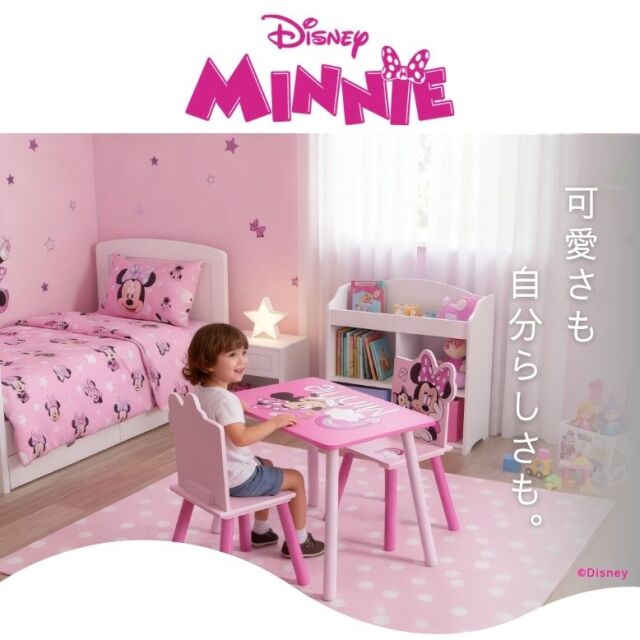 Disney ディズニー ミニーマウス テーブル＆チェア 2点セット