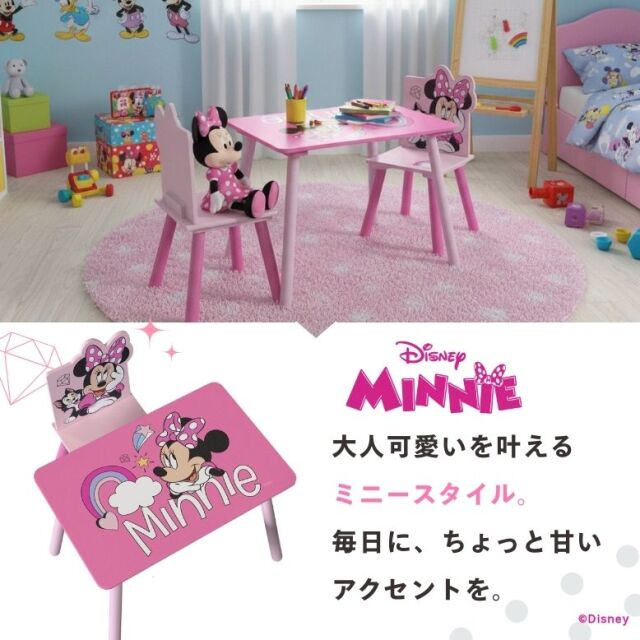 Disney ディズニー ミニーマウス テーブル＆チェア 2点セット