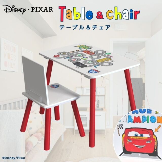 Disney ディズニー Pixar ピクサー カーズ テーブル＆チェア 2点セット