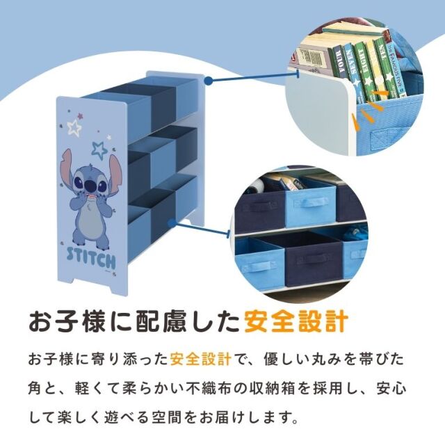 断捨離中！スティッチセット Disney ディズニー スティッチ 3段ストレージユニット