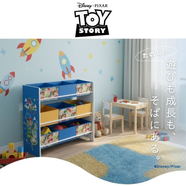 Disney ディズニー Pixar ピクサー トイストーリー 3段ストレージユニット