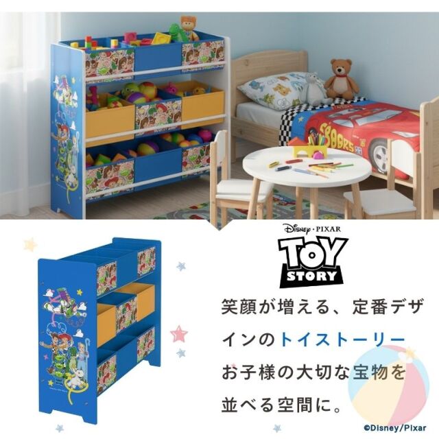 Disney ディズニー Pixar ピクサー トイストーリー 3段ストレージユニット