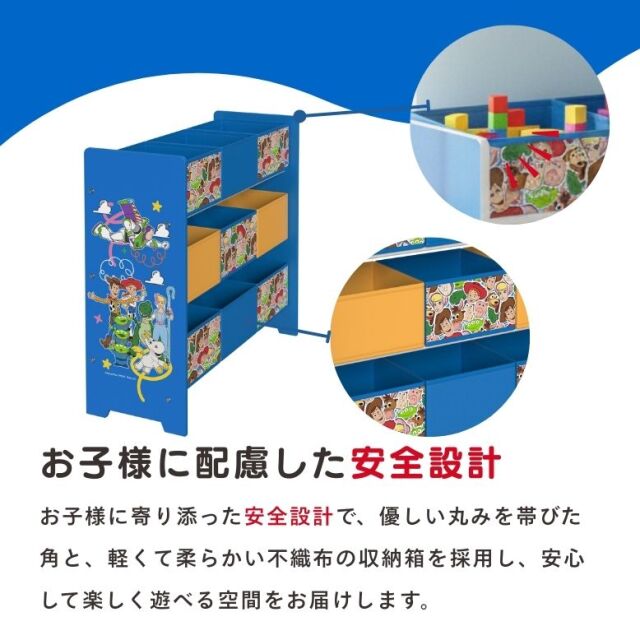 Disney ディズニー Pixar ピクサー トイストーリー 3段ストレージユニット