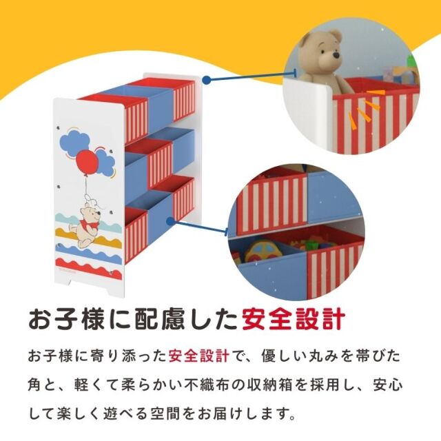 Disney ディズニー くまのプーさん 3段ストレージユニット