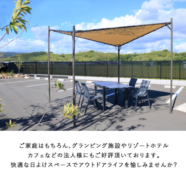 ガゼボ デルタコート ベージュ DEPOS