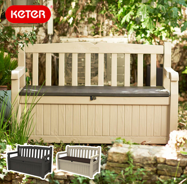 ケター ベンチ型収納box エデンガーデンベンチ Keter Eden Garden Box