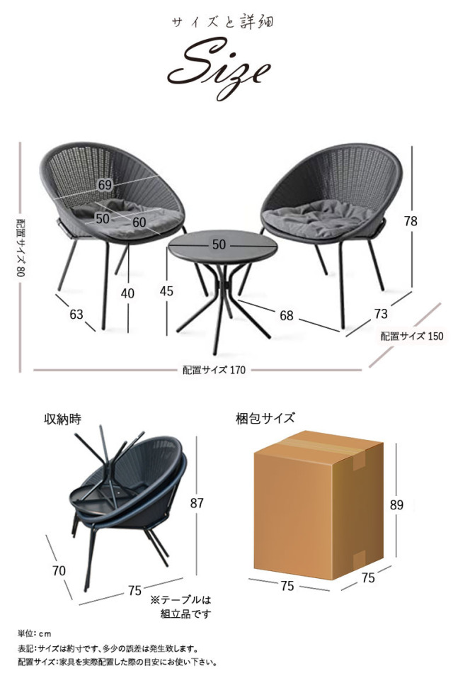 DEPOS ラタンバルコニー3点セット (DEPOS Rattan balcony 3set) ガーデン テーブル セット ラタン ラタン調 ガーデンファニチャー ベランダ 椅子 チェア 屋外 スタッキング コンパクト グレー ホワイト ラタンバルコニー3点セット