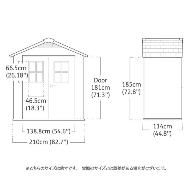 ケター オークランド754 （Keter Oakland 754 Outdoor Shed）