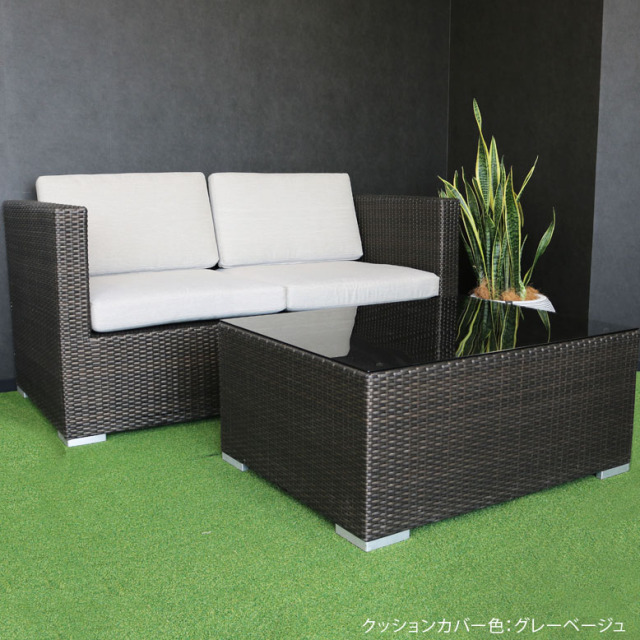 DEPOS ハノイ ラタン ダブルソファテーブルセット （DEPOS Hanoi latan
