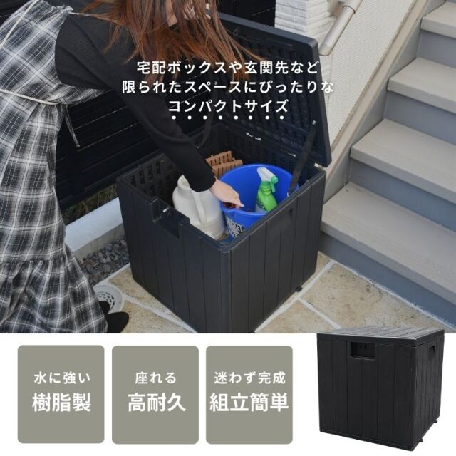 URBAN BOX アーバンボックス 127L