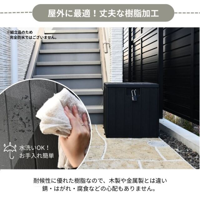 URBAN BOX アーバンボックス 127L