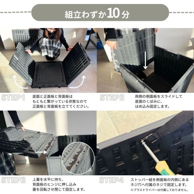 URBAN BOX アーバンボックス 127L